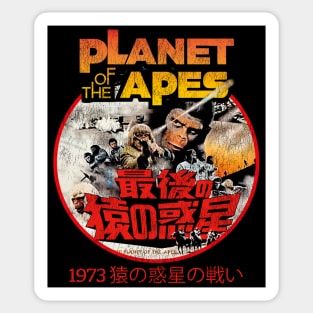 Battle For The Planet Of The Apes 1973 Japanese Worn Sticker